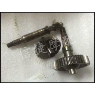 Hộp Số Bánh Răng Sau Dio Phase 54 Phase 55 Phase 56 Phase 57 Phase 58 Phase Zuma Chất Lượng Cao