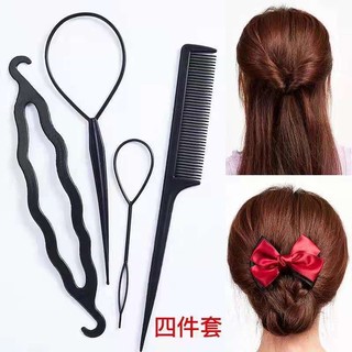 Sét 2  Bộ dụng cụ làm tóc đa năng 4 món