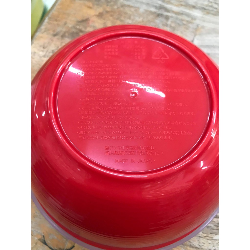 Bát tô có nắp đậy NAKAYA 1050ml chuyên dùng trong lò vi sóng, hàng nội địa Nhật