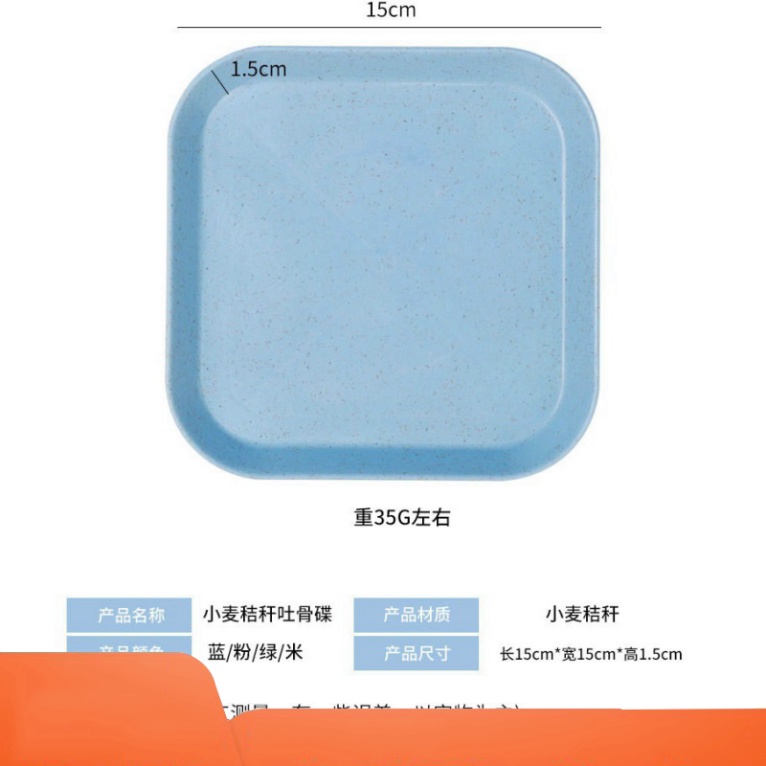 Đĩa nhựa lúa mạch vuông, đĩa đựng bánh kẹo, đĩa vuông nhỏ nhiều màu