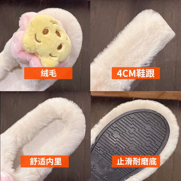 Dép Lông Xù Đế Dày Mềm Mại Màu Kẹo Hình Gấu Đáng Yêu