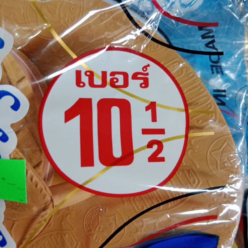 Lào Thái Xanh Vàng Horse Star shopmen