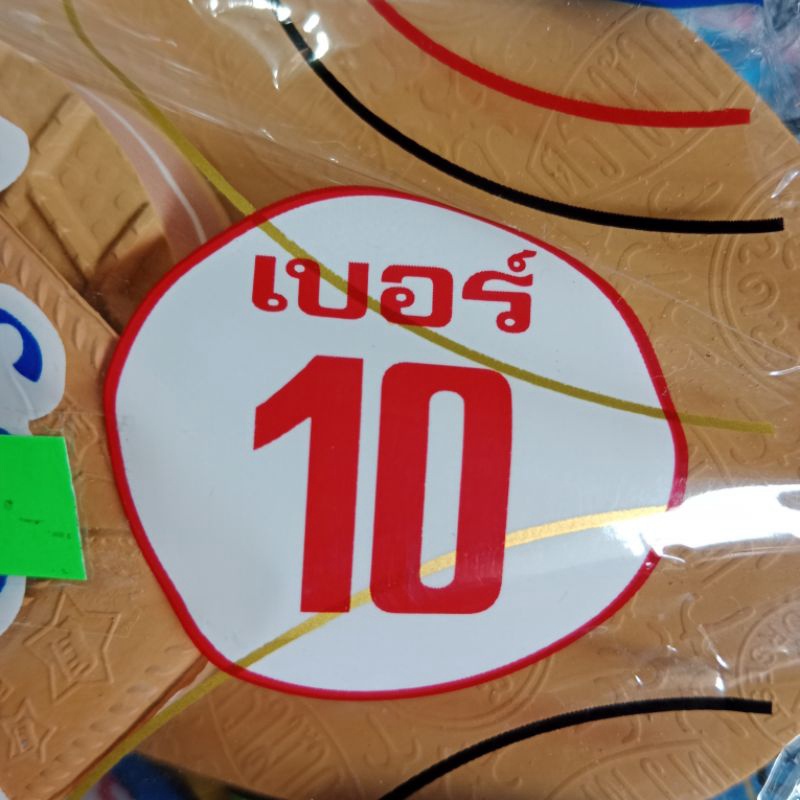 Lào Thái Xanh Vàng Horse Star shopmen