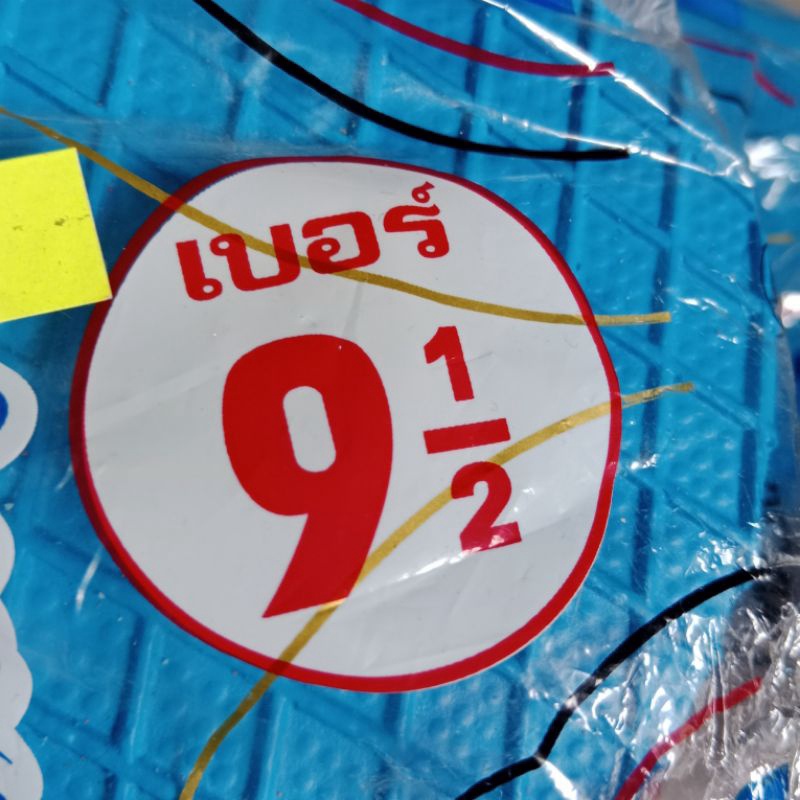 Lào Thái Xanh Vàng Horse Star shopmen