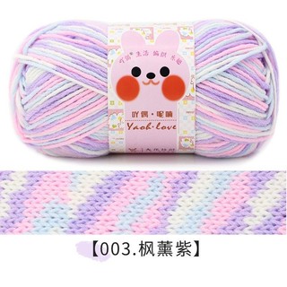 (SẴN) Len Yaoh Wool loang sợi cuộn 100gr