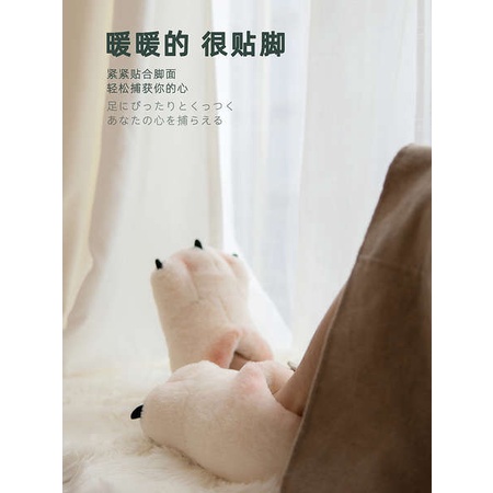 Dép Bông Đi Trong Nhà Hình Móng Vuốt Gấu Dễ Thương Vui Nhộn