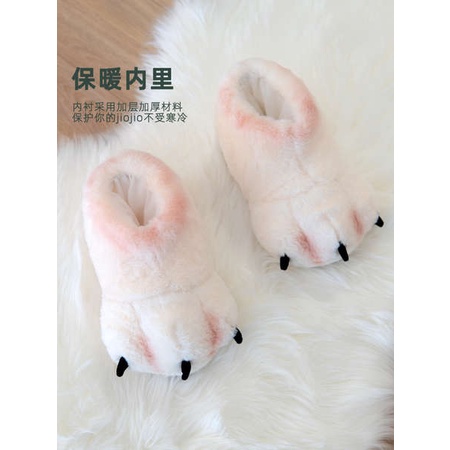 Dép Bông Đi Trong Nhà Hình Móng Vuốt Gấu Dễ Thương Vui Nhộn