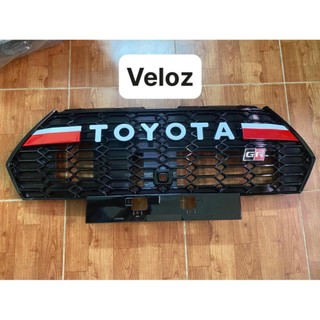 Mặt ca lăng Toyota Veloz