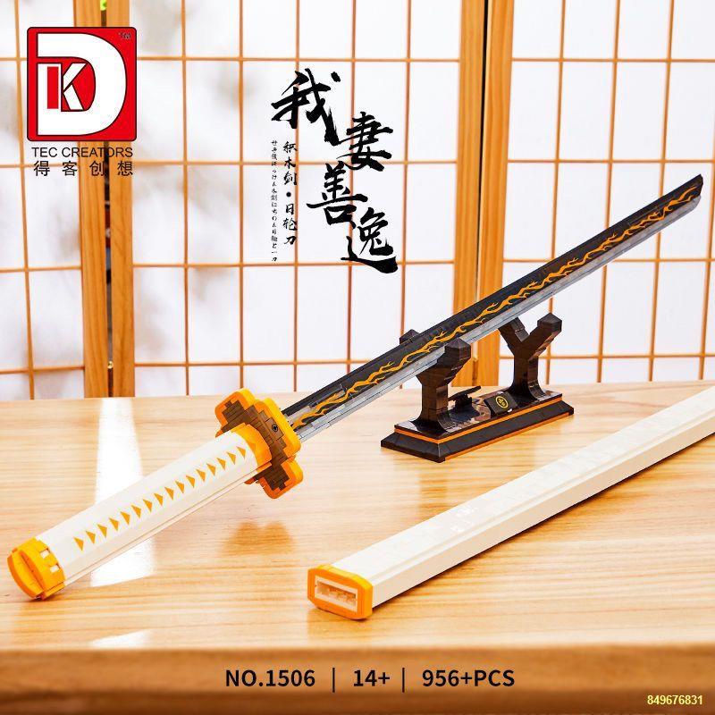 Vợ tôi Shanyi tương thích với Lego Yanzhu bánh xe mặt trời dao khối xây dựng cậu bé dạ quang lắp ráp mô hình thanh kiếm