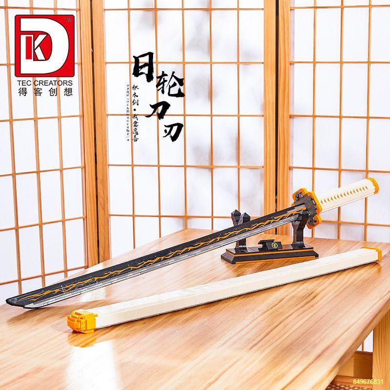 Vợ tôi Shanyi tương thích với Lego Yanzhu bánh xe mặt trời dao khối xây dựng cậu bé dạ quang lắp ráp mô hình thanh kiếm