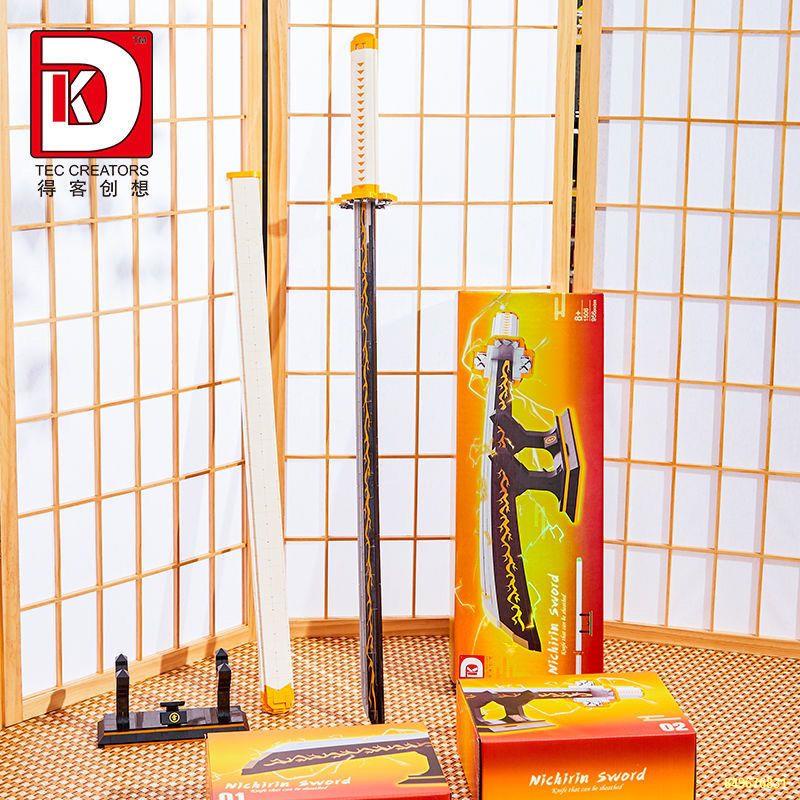 Vợ tôi Shanyi tương thích với Lego Yanzhu bánh xe mặt trời dao khối xây dựng cậu bé dạ quang lắp ráp mô hình thanh kiếm