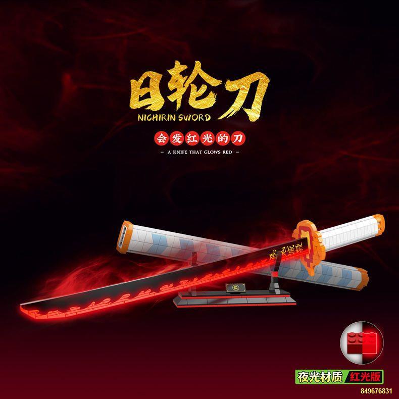 Vợ tôi Shanyi tương thích với Lego Yanzhu bánh xe mặt trời dao khối xây dựng cậu bé dạ quang lắp ráp mô hình thanh kiếm