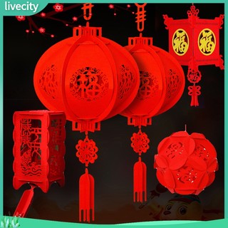 {livecity} Đèn lồng treo trang trí năm livecity 2022