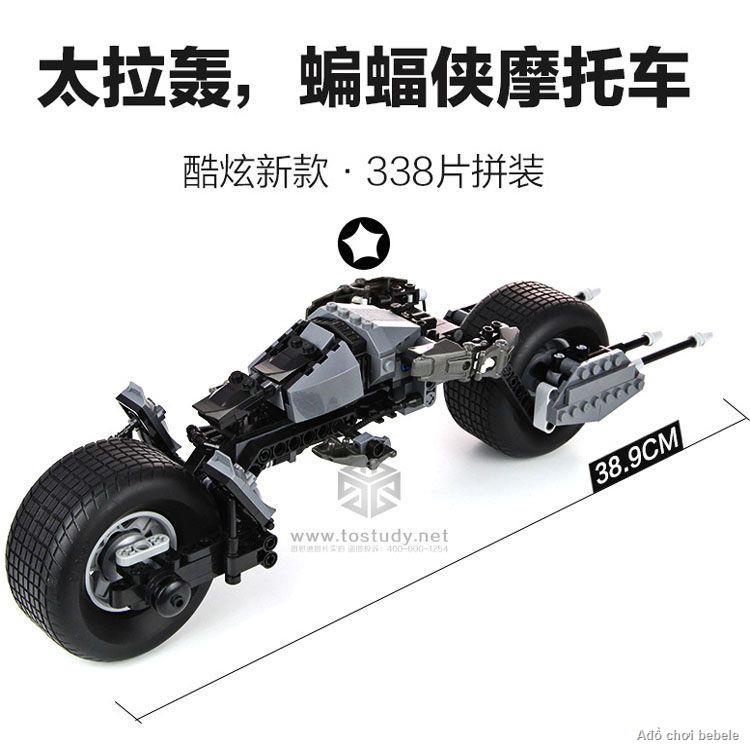 Lego Batman xe máy xe tăng xe tăng tiêm kích lắp ghép xe đồ chơi trẻ em🛥️HÀNG CÓ SẴN🚤
