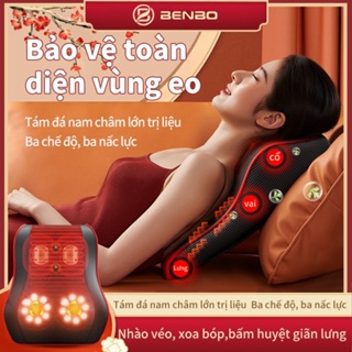 Gối Massage Cổ Vai Gáy Hồng Ngoại Đa Năng RULAX 20 Bi Cao Cấp