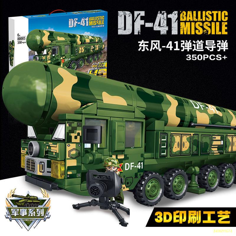 Tương thích với Lego Tank Building Blocks Xe bọc thép Mô hình quân sự 7 Đồ chơi lắp ráp cho trẻ em