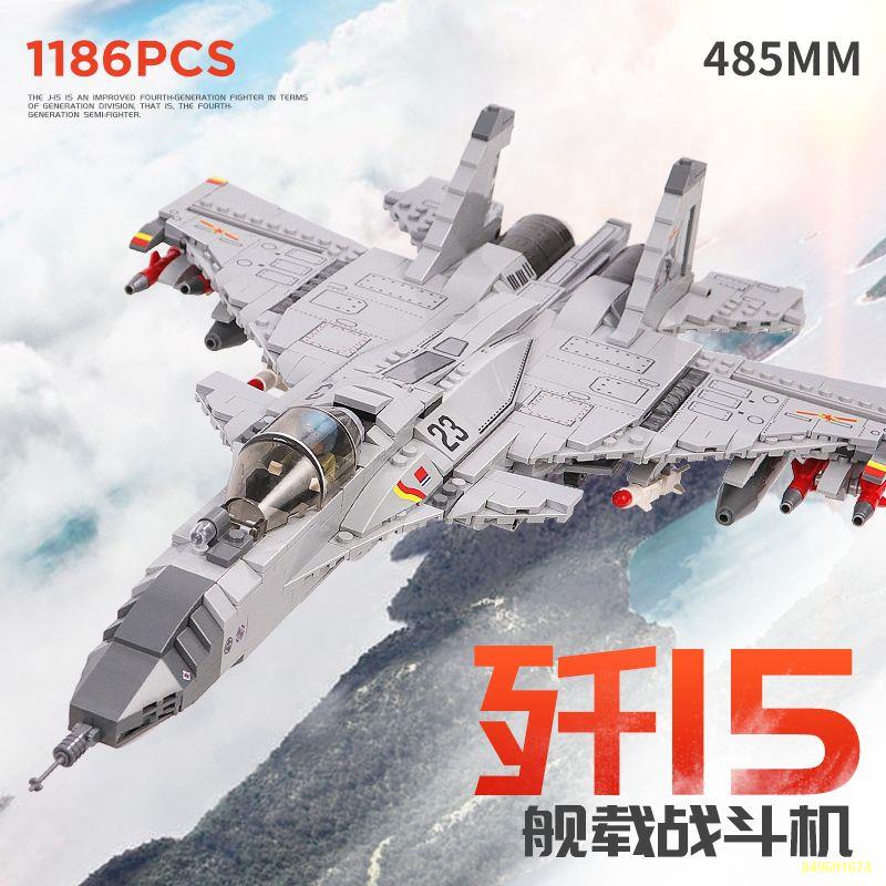 Tương thích với Lego xây dựng xếp hình quân sự lắp ráp đồ chơi giáo dục trẻ em tên lửa máy bay chiến đấu bé trai Tặng