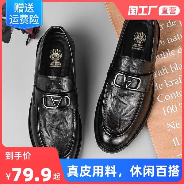 Giày Lười Da Thoáng Khí Thời Trang Mùa Xuân Cho Nam