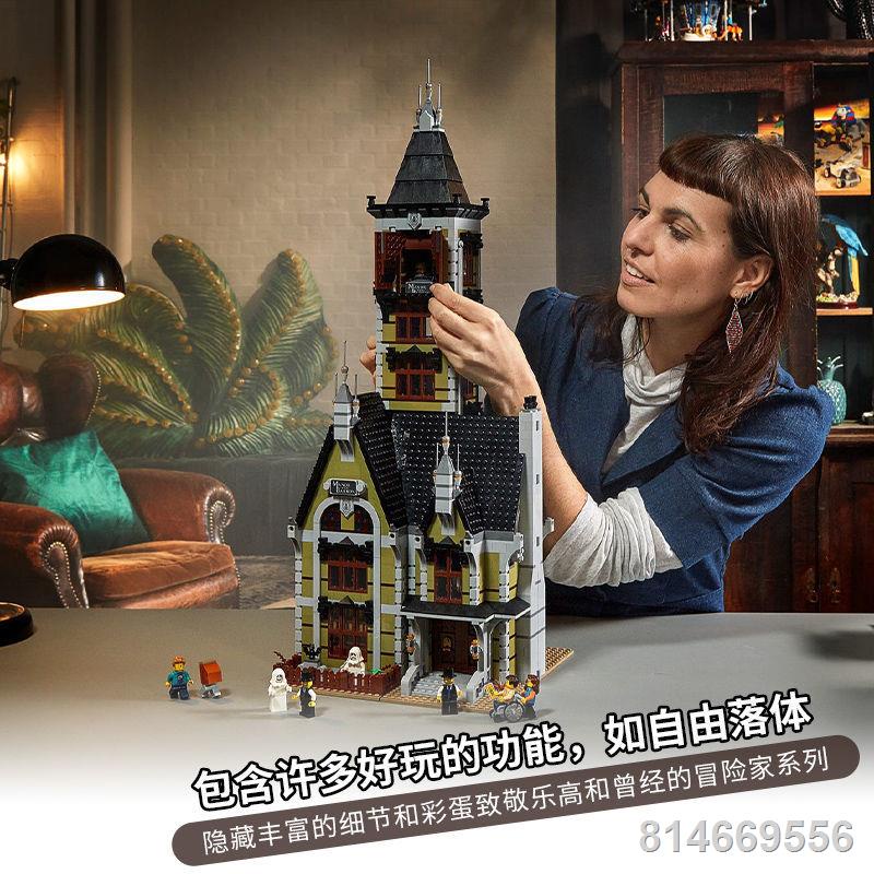 Tương Thích Với Lego 10273 Disney Ngôi Nhà Ma Ám Nhảy Máy Sân Chơi Lớn Lắp Ráp Khối Xây Dựng Đồ Chơi Giáo Dục Quà Tặng