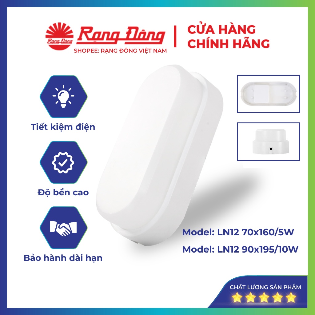 Đèn LED Ốp tường Rạng Đông, 5w, 10w, phòng ngủ, phòng khách, ngoài trời, cầu thang Model: LN12 70x160/5W