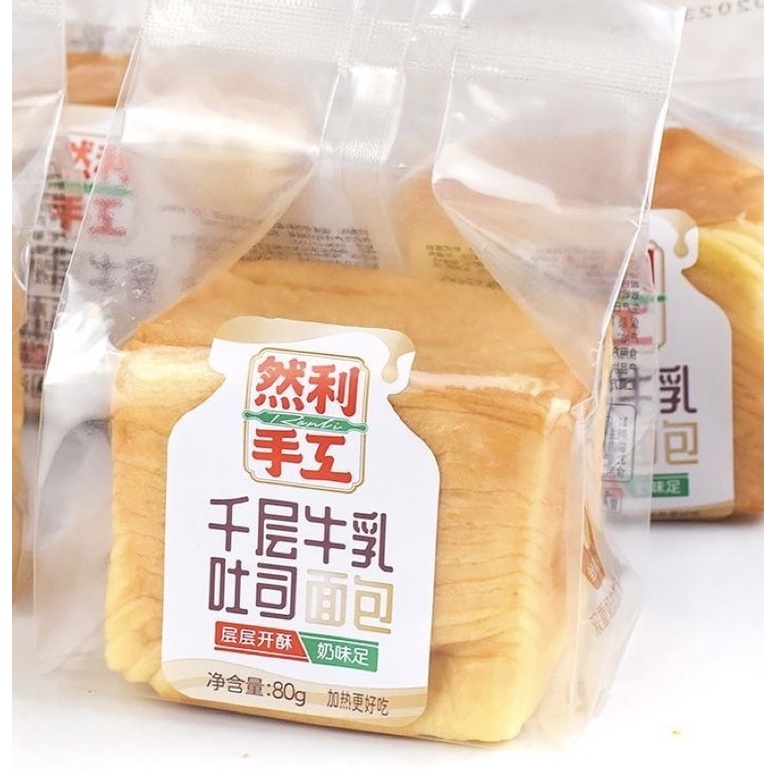 Combo 3 bánh mì gối ngàn lớp Nhiên Lợi - Bánh ngàn lớp Hot Hit