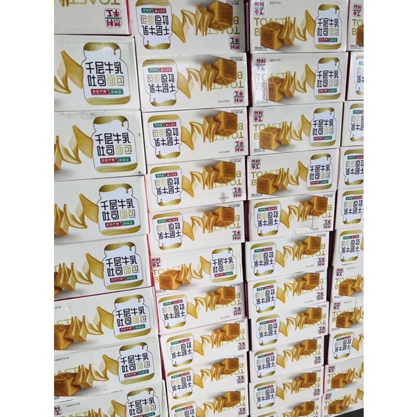 Combo 3 bánh mì gối ngàn lớp Nhiên Lợi - Bánh ngàn lớp Hot Hit