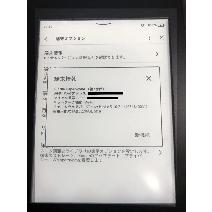 Máy Đọc Sách Kindle Paperwhite gen 3 7th 4g CODE 5014