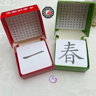 Flashcard Bộ Thẻ Học Tiếng Trung Kết Hợp English Ktbooks