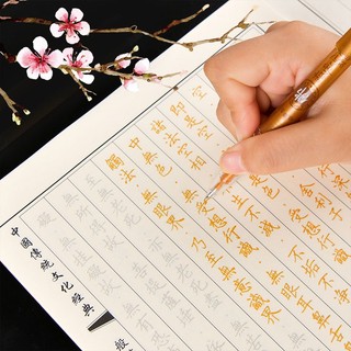 Bộ Bút Mực Kinh Thư Vĩnh Lạc gồm 10 Ngòi Để Luyện Viết Tiếng Trung Nhật Hàn Ktbooks