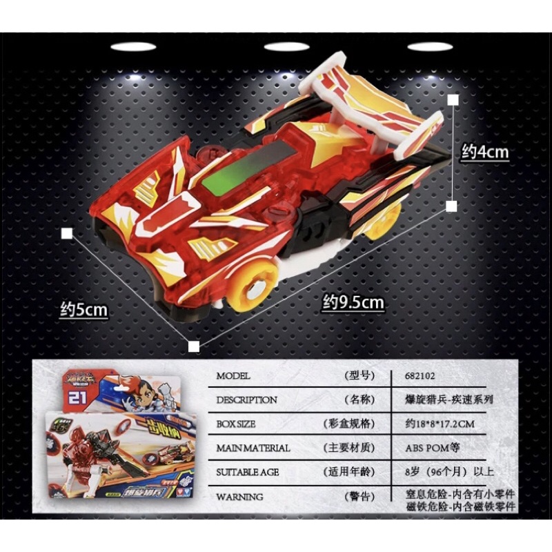 Sỉ Bộ Đồ Chơi Chiến Xa Thần Thú Hàng Chuẩn , Đồ chơi lắp ráp biến hình