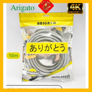 Dây HDMI 10m 19+1 ARIGATO Chuẩn 2.0 Hàng Chính Hãng, Chất Lượng Cực Tốt, Bh 6 Tháng