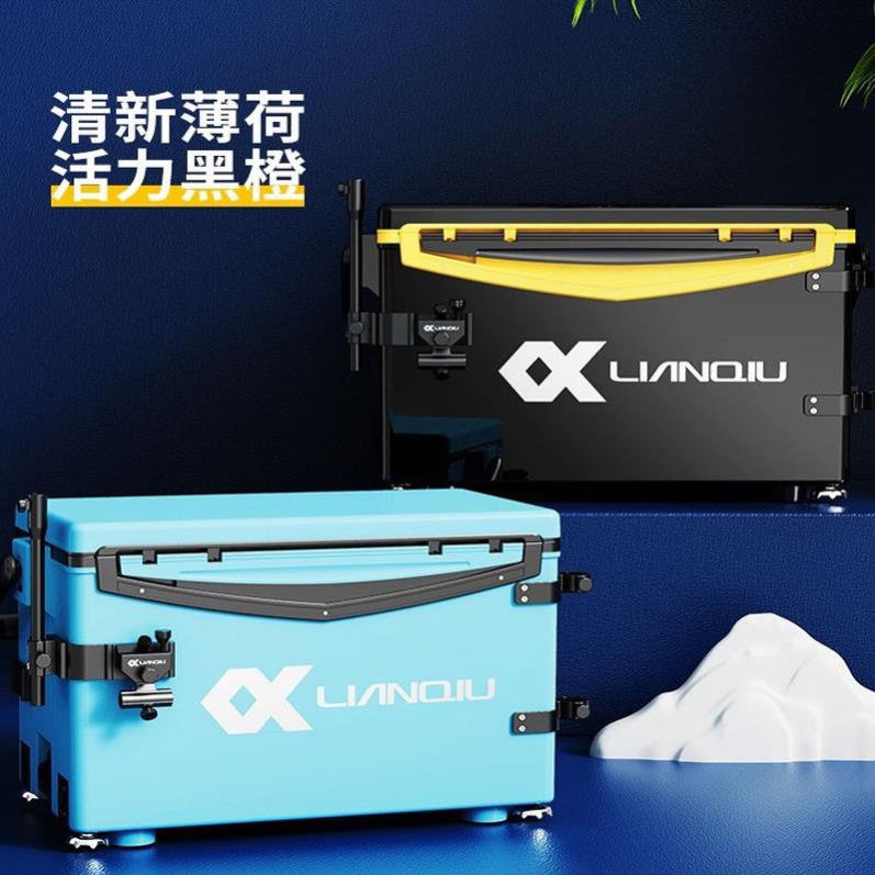 Thùng Câu Đài Thùng Câu Đa Năng Lianqiu 32L Đầy Đủ Phụ Kiện