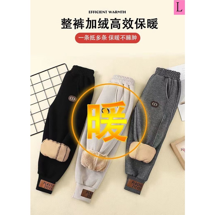 Quần Thể Thao Lót Lông Cừu Cotton Dày Dặn Giữ Ấm Mùa Đông Dành Cho Bé Trai Và Bé Gái