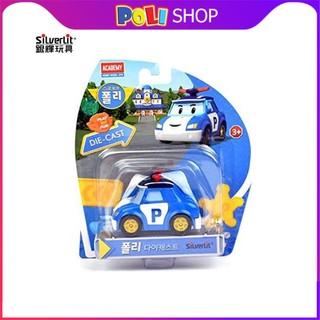Hàng chính hãng POLI Hàn Quốc - Poli Hợp Kim Silverlit (Box) - Poli và các bạn - Đội xe cứu hộ - Robocar Poli