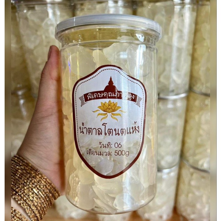 Thốt nốt sấy dẻo 500g