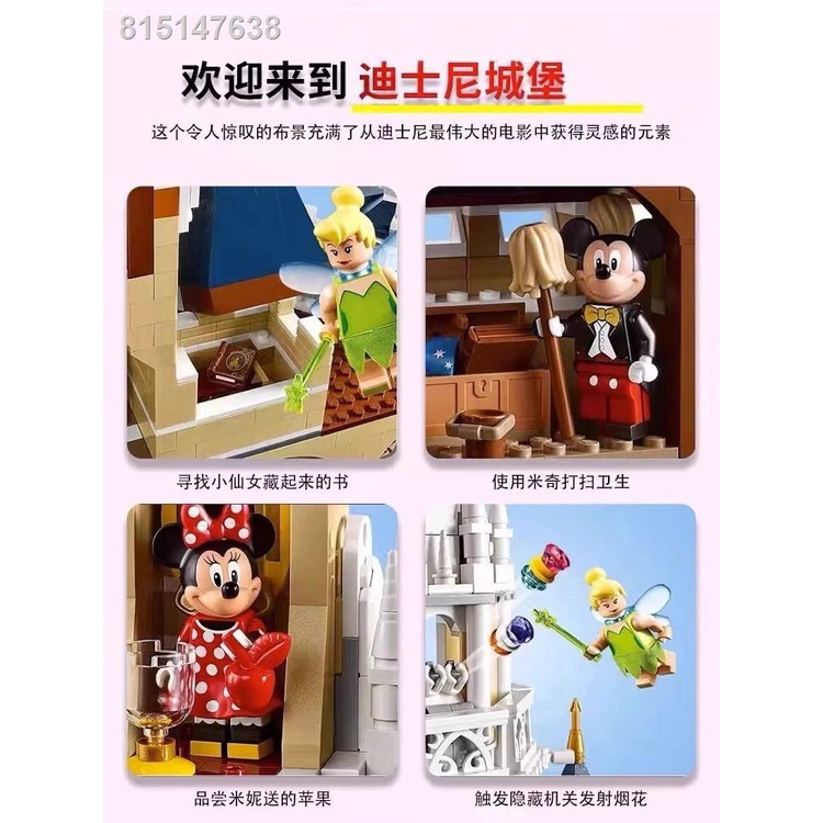 🎡hàng giao ngay🎡☜ஐ₪Tương thích với LEGO Micro Particles Khối xây dựng lâu đài Sakura Disney Đồ chơi lắp ráp sê-ri độ k