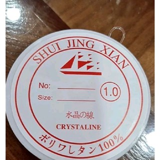 Cước thun xỏ hạt, làm vòng tay (loại tốt)