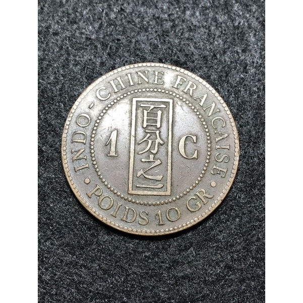Đồng xu 1 Cent indochine năm 1888
