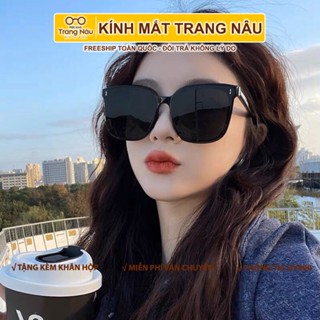 Kính mát nam nữ chống tia UV400 thiết kế bản vuông dễ đeo dễ phối đồ FDA - Kính Mắt Trang Nâu