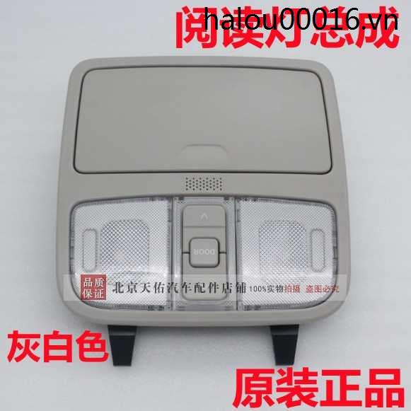 Phù Hợp Công Tắc Đèn Trần Xe Hơi Changan CS35 Yidong Zhishang XTCX70CS75