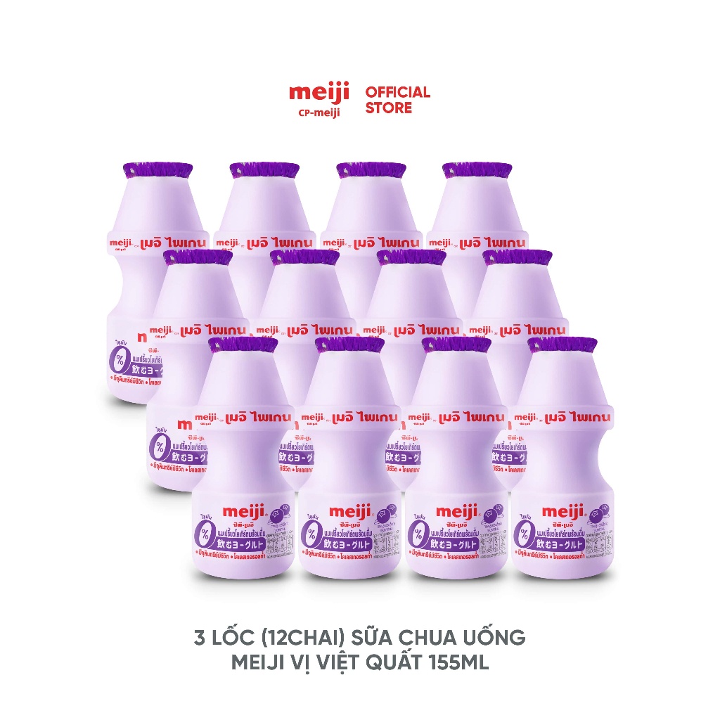 Sữa Chua Uống Meiji Nhật vị việt quất 155ml - Combo 3 lốc