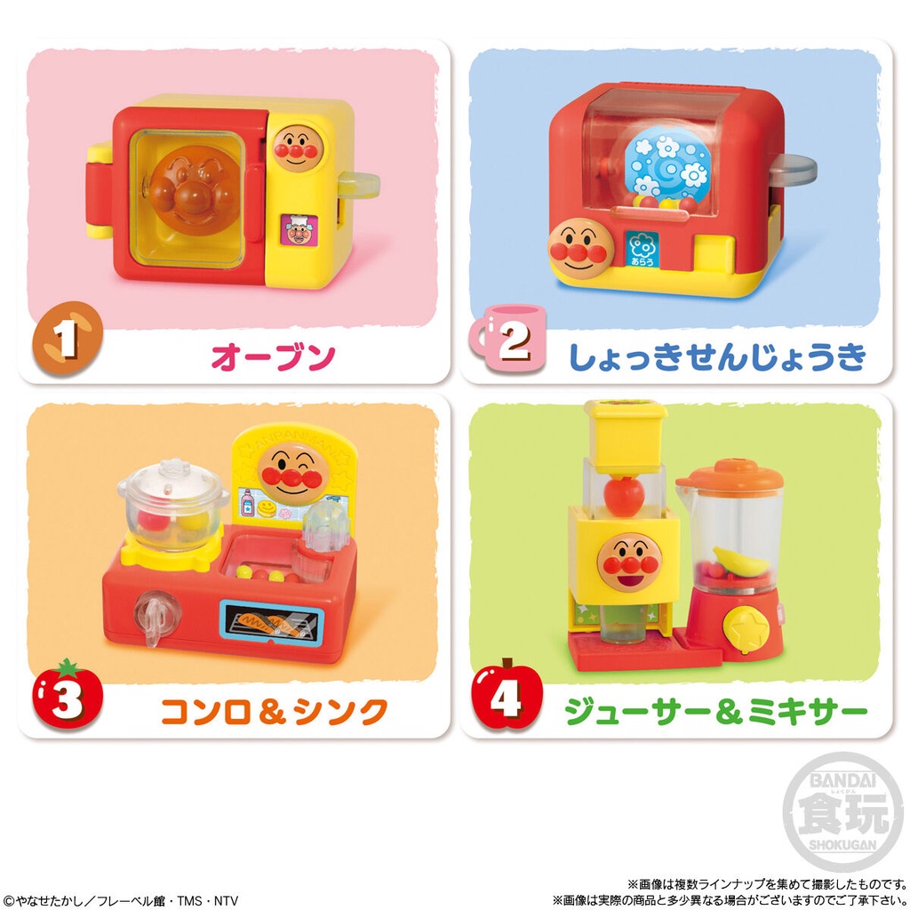 Bandai Mô Hình Đồ Chơi Nhân Vật Anpanman Xinh Xắn