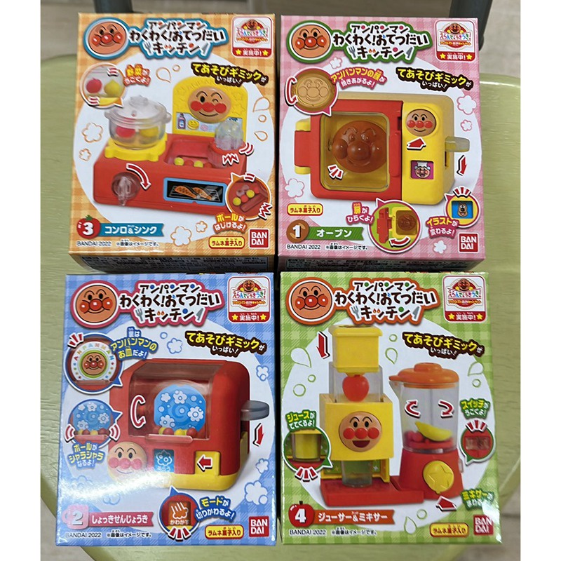 Bandai Mô Hình Đồ Chơi Nhân Vật Anpanman Xinh Xắn