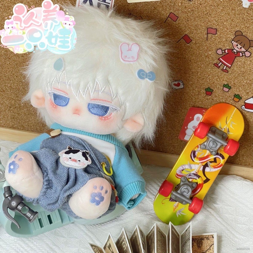 Wujo Wu thuộc tính búp bê bông Xingche 20cm cậu bé đẹp trai dễ thương món quà sinh nhật giá trị cao búp bê sang trọng