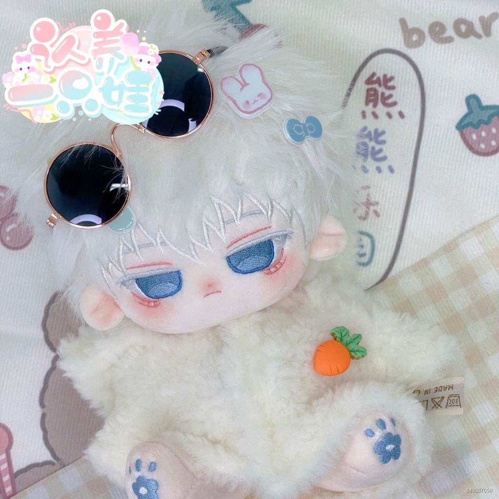 Wujo Wu thuộc tính búp bê bông Xingche 20cm cậu bé đẹp trai dễ thương món quà sinh nhật giá trị cao búp bê sang trọng