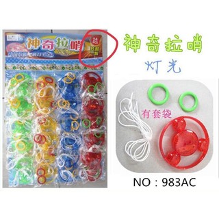 Sỉ vỉ 24 đồ chơi xèng đèn