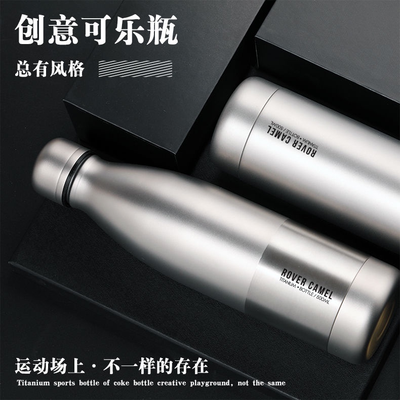 Bình Nước Titan Nguyên Chất 00565 Range Rover Dùng Cho Các Hoạt Động Ngoài Trời