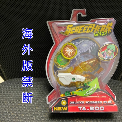 ⭐Ins Đồ Chơi Robot Biến Hình Tốc Độ Thứ Ba Bằng Thép Pteranodon Booming Sky Fire Lin Stream Emperor Scorpion Cho Bé Trai