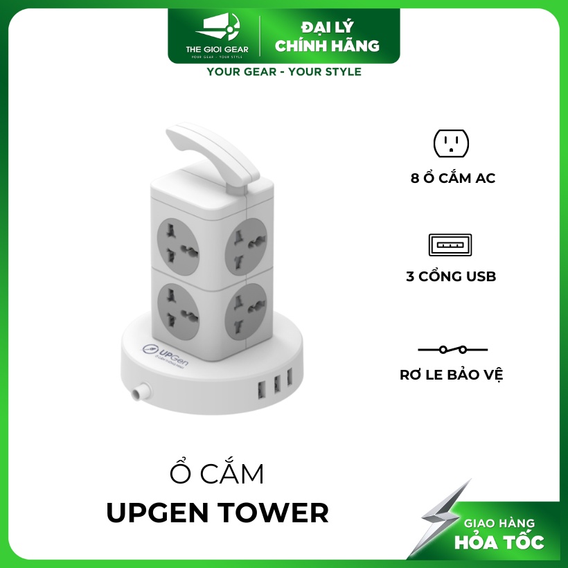 Ổ Cắm Upgen T1/T1 Pro/Tower/ Tower Pro - Hàng chính hãng