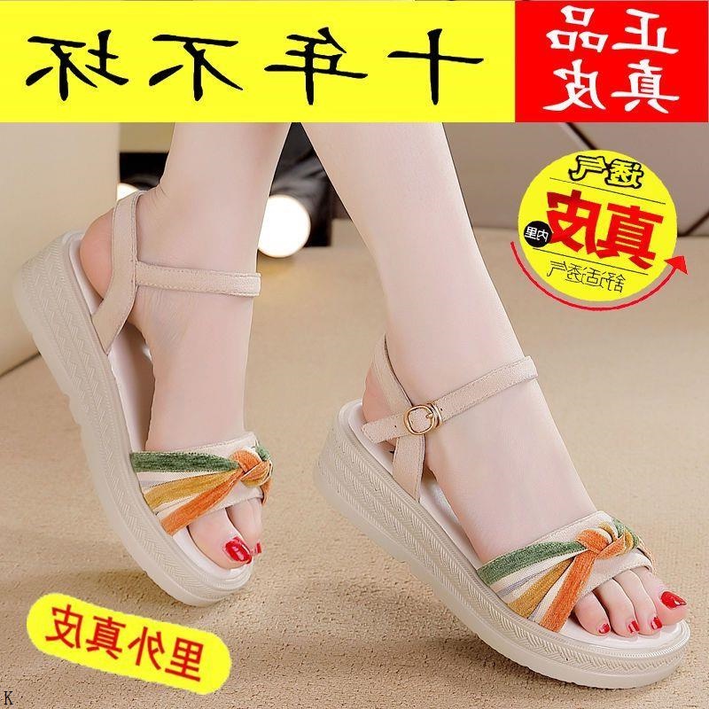 Giày Sandal Da Thật Đế Mềm Thoáng Khí Phong Cách Thời Trang Mùa Hè 2023 2023